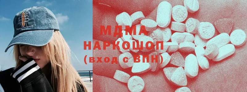 MDMA VHQ  что такое наркотик  это телеграм  Буй 